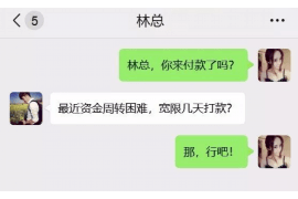 中方专业要账公司如何查找老赖？
