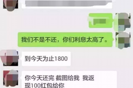 中方对付老赖：刘小姐被老赖拖欠货款