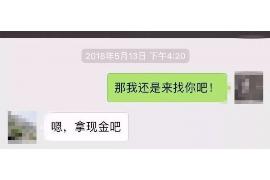 中方专业讨债公司有哪些核心服务？